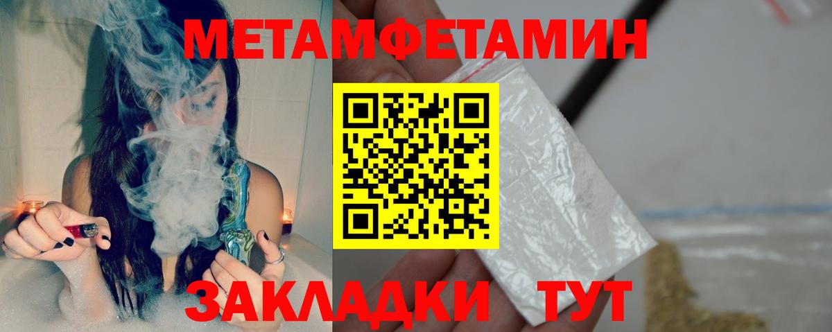 АМФ  Вход с VPN  Кстово  Amphetamine Розовый 