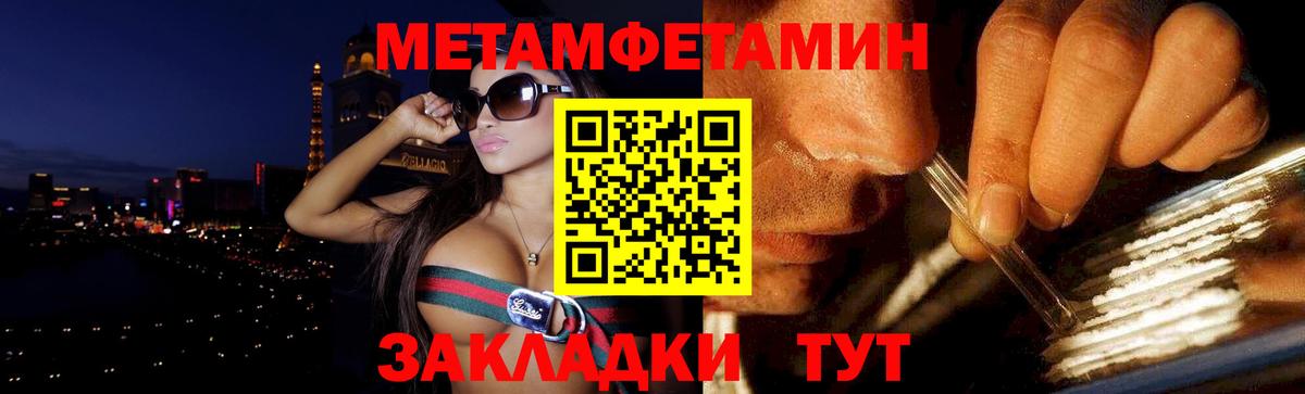 АМФ VHQ Кстово