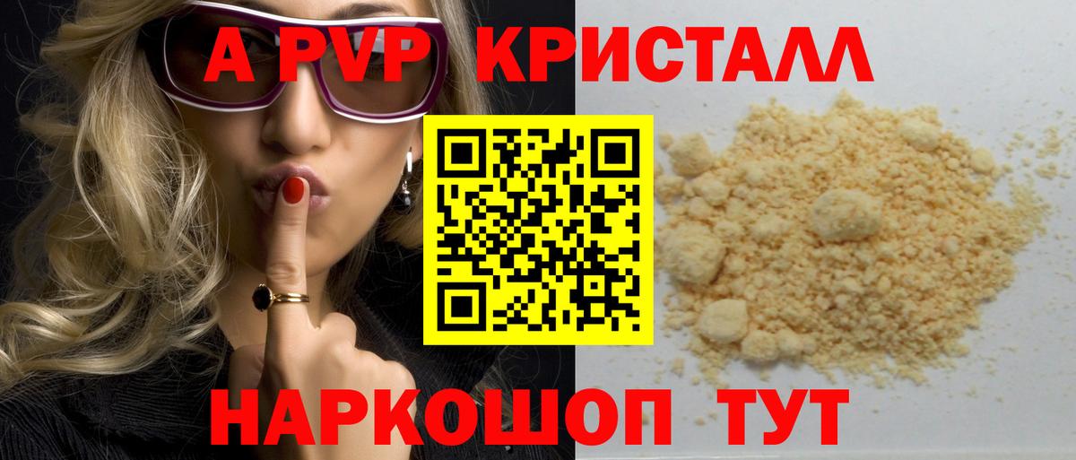 цены   А ПВП СК  Кстово  Вход с VPN  Alfa_PVP СК КРИС 