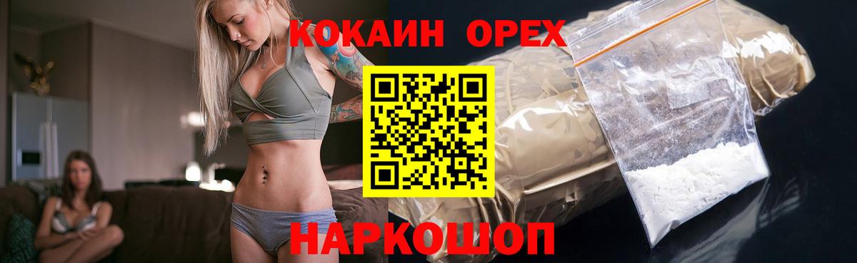 COCAIN Перу  КОКАИН  Кстово  Кокаин Перу  Вход с VPN 