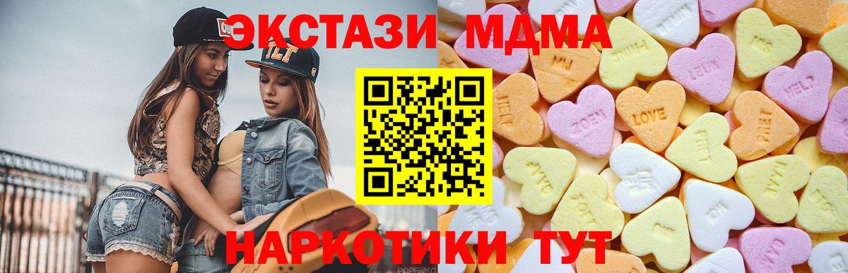 Ecstasy 99% Кстово