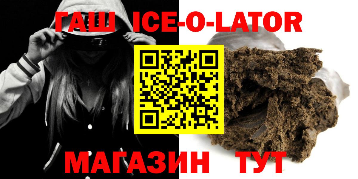 Гашиш Cannabis  Вход с VPN  Кстово  ГАШ Изолятор 
