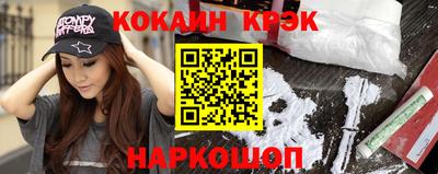 мескалин Братск