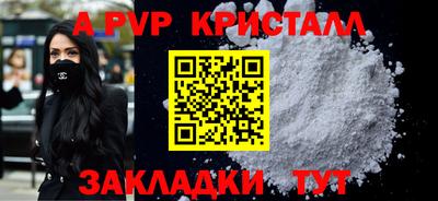 мескалин Братск