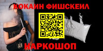 MESCALINE Боровичи