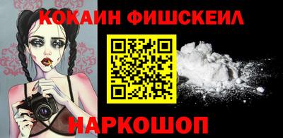 мескалин Братск