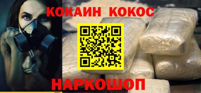 MESCALINE Боровичи