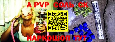 MESCALINE Боровичи