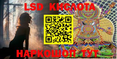 MESCALINE Боровичи