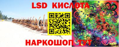 мескалин Братск