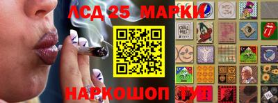MESCALINE Боровичи