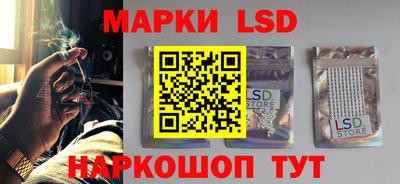MESCALINE Боровичи