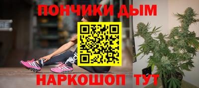 мескалин Братск