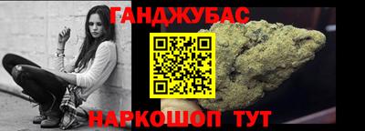 мескалин Братск