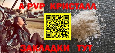 MESCALINE Боровичи