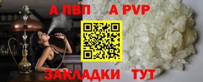 мескалин Братск