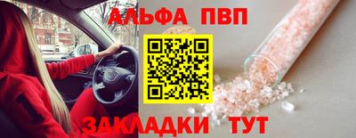 мескалин Братск