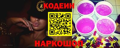 MESCALINE Боровичи