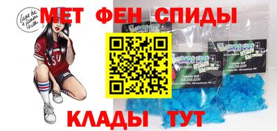 мескалин Братск