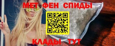 MESCALINE Боровичи