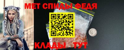 мескалин Братск