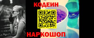 MESCALINE Боровичи