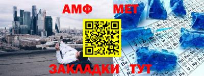 apvp Брянск