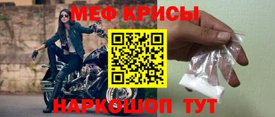 MESCALINE Боровичи