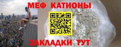 мескалин Братск