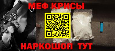 мескалин Братск