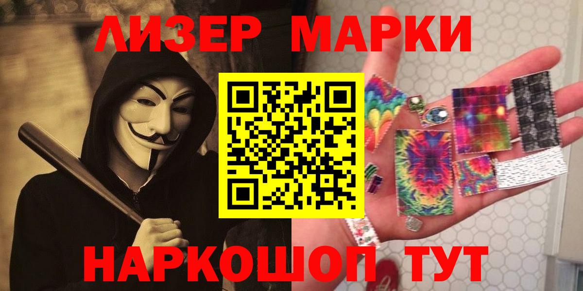 LSD-25 экстази ecstasy Кстово