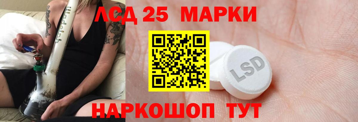 Лсд 25 экстази кислота  Лсд 25 экстази ecstasy  Кстово  Вход с VPN 