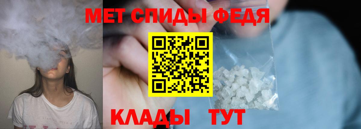 Первитин  МЕТАМФЕТАМИН витя  Вход с VPN  Кстово 