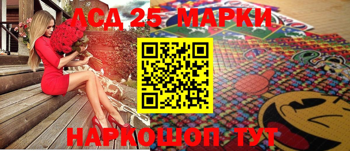 Кстово  Марки N-bome 1500мкг  Марки NBOMe  Вход с VPN  Марки N-bome 1500мкг 
