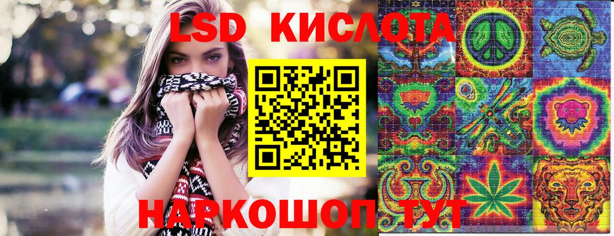 Марки 25I-NBOMe 1,5мг Кстово