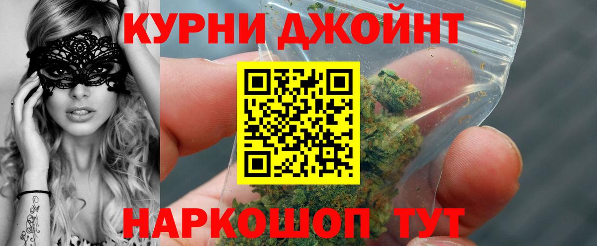 Марихуана тримм Кстово
